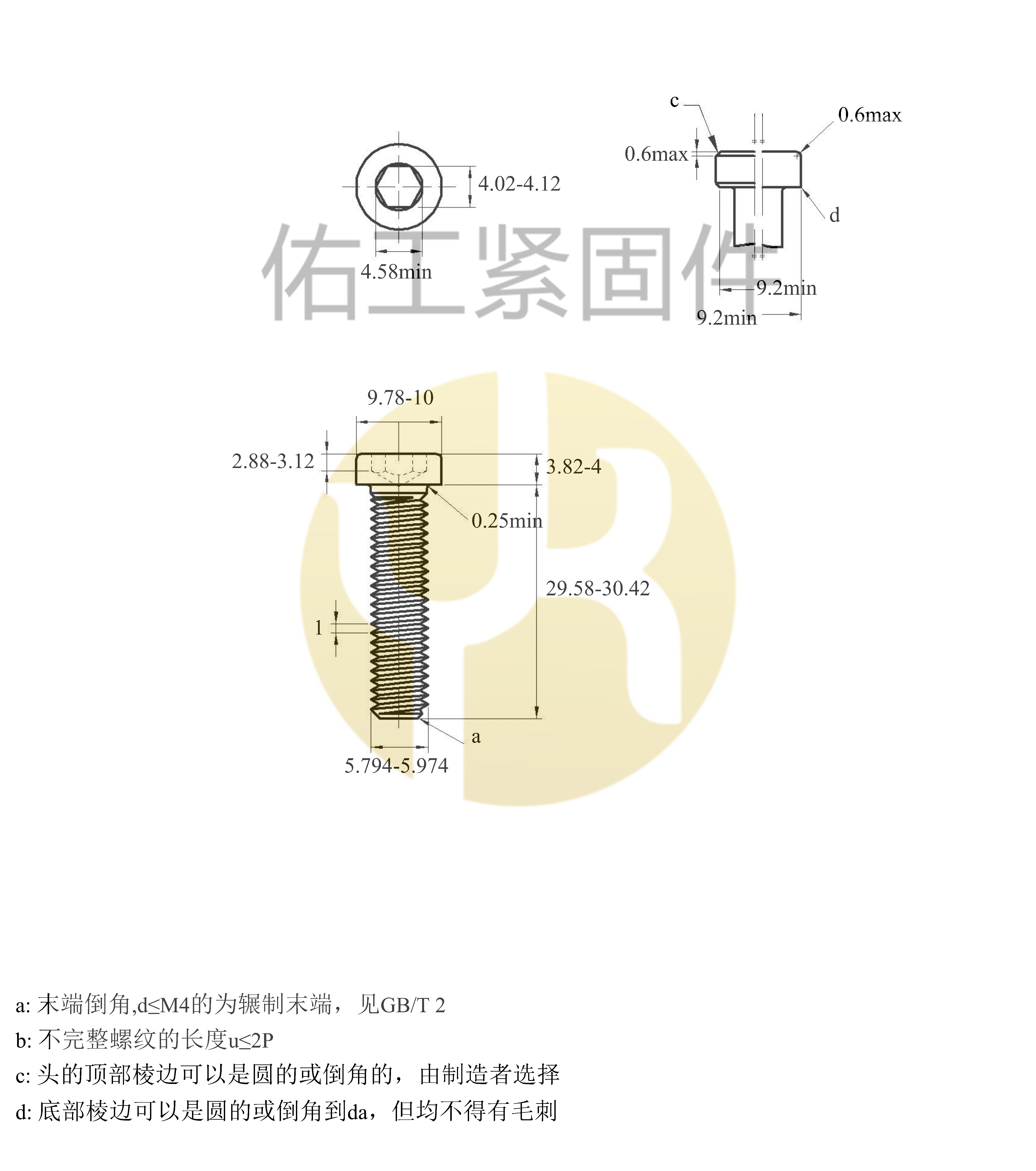 1702081779381680.jpg 6-30.jpg
