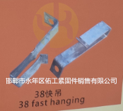 1715654391888587.png 38快吊.png