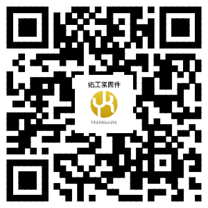 1748328992720864.png 佑工1688網(wǎng)址.png