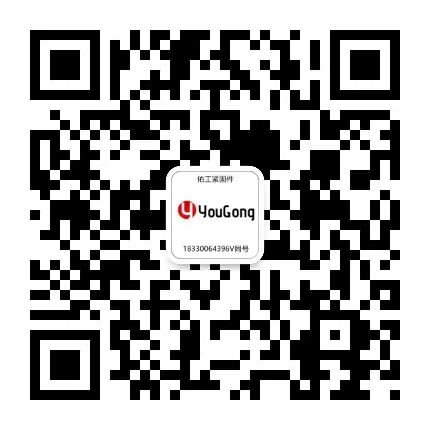 1748330532218228.jpg 佑工公眾號(hào)二維碼.jpg